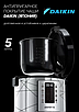Мультиварка Polaris PMC 5020 Wi Fi IQ Home Серебряный, фото 5