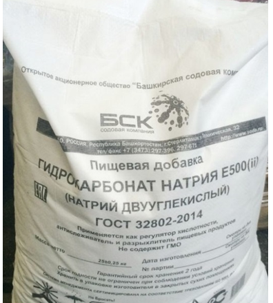 Купить Сода пищевая (Бикарбонат натрия) / мешок 25 кг / ГОСТ 32802-2014 ...