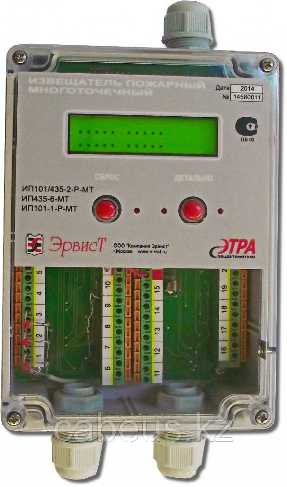 Извещатель пожарный газовый многоточечный (ИПГМ) 'ProCab', блок обработки ИП 435-6-Р-МТ-БО - фото 1 - id-p113338219
