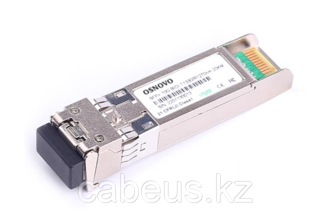 SFP-модуль SFP-S1LC15-10G-1330-1270 - фото 1 - id-p113342172