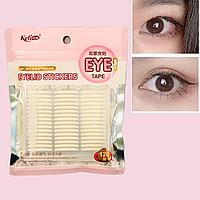 Наклейки для век белые овальные в чехле (120 пар)