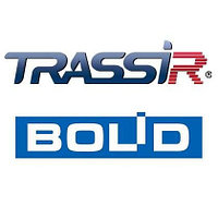 TRASSIR Bolid бейнебақылау IP жүйелеріне арналған бағдарламалық қамтамасыз ету Компанияның бағдарламалық жасақтамасымен Bolid OPS және ACS интеграциясы