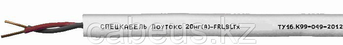 Кабель для систем ОПС и СОУЭ огнестойкий, с низким дымо и газовыделением Лоутокс 20нг(А)-FRLSLTx 1х2х0,35 - фото 1 - id-p113344329