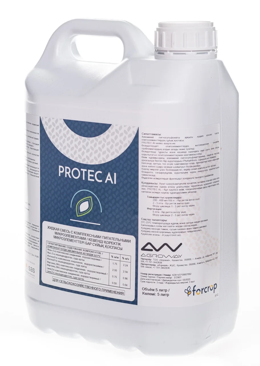 Биостимулятор Protec Al - фото 2 - id-p113400256