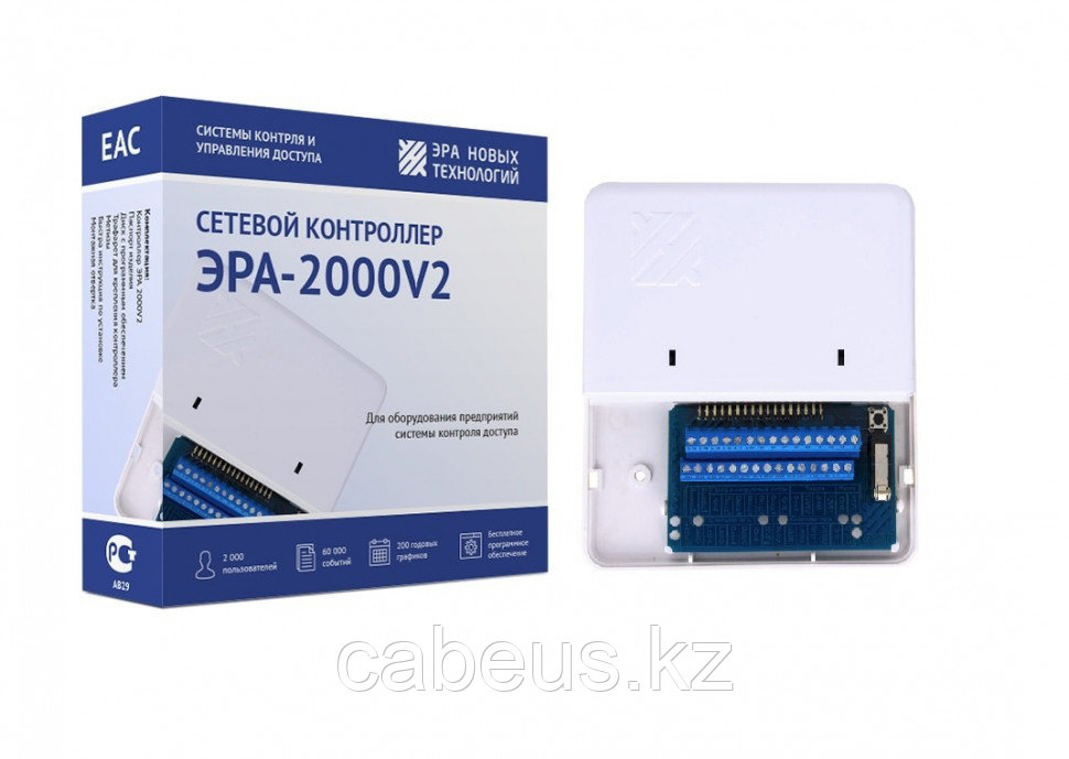 Сетевой контроллер Эра-2000V5 - фото 1 - id-p113340458