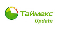 Smartec Timex Update аппараттық-бағдарламалық кешені