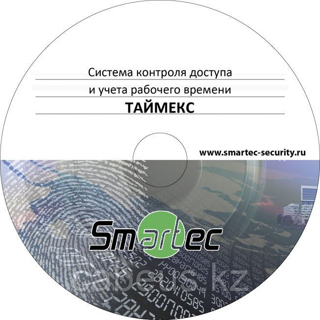 Аппаратно-программный комплекс Smartec Timex TA-1000 - фото 1 - id-p113340478