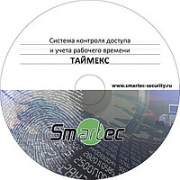 Smartec Timex TA-100 аппараттық-бағдарламалық кешені