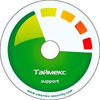 Smartec Timex Support аппараттық-бағдарламалық кешені