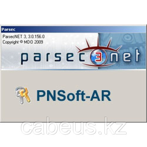 Модуль учета рабочего времени с генератором отчетов PNSoft-AR - фото 1 - id-p113340549