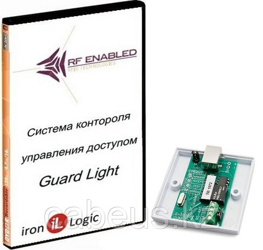 Программное обеспечение Комплект Guard Light - 10/250 - фото 1 - id-p113340648