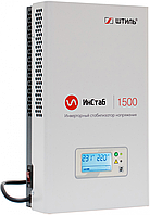 Стабилизатор напряжения Штиль IS1500