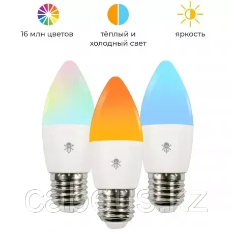 Лампа LED SLS KIT6 06 RGB E27 WiFi white - фото 1 - id-p113330797