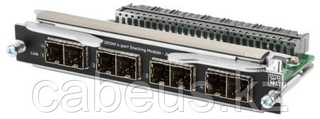 Соединительный модуль HPE JL084A Aruba 3810M 4-port Stacking - фото 1 - id-p113357436