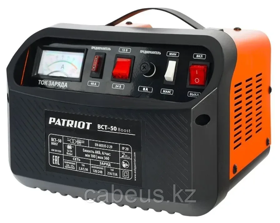 Пуско-зарядное устройство PATRIOT BCT-50 Boost - фото 1 - id-p113352468