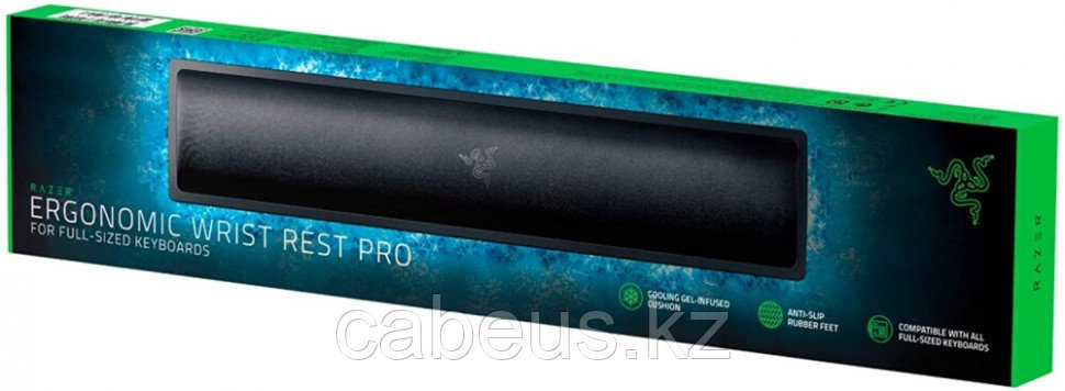 Подставка под запястье Razer Ergonomic Wrist Rest Pro - фото 1 - id-p113365961