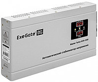 Стабилизатор напряжения ExeGate AVS-1500