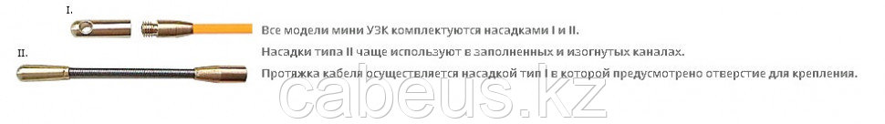 Протяжка для кабеля Cabeus, Полиэтилен, Ø с оболочкой: 4,5 мм, 150 м, металлическая кассета с держателем, - фото 2 - id-p113396812