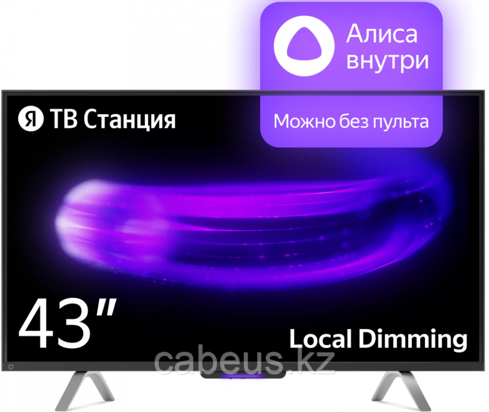 ЖК телевизор Яндекс 43' ТВ Станция с Алисой (YNDX-00091) - фото 1 - id-p113350567