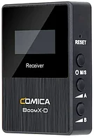 Приёмник CoMica BoomX-D RX