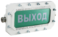 Жарылыстан қорғалған жарықтан қорғайтын күзет- рт хабарлағышы (табло) МК САЛАСЫ (жинақ 1)-Н-К ЖАЗБА