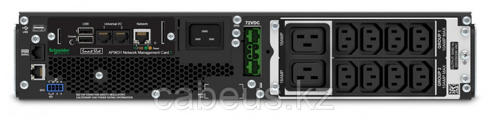 ИБП APC Smart-UPS SRT, 2200ВА, с сетевой картой, онлайн, в стойку, 432х584х85 (ШхГхВ), 220V, 2U, однофазный, - фото 2 - id-p113384144
