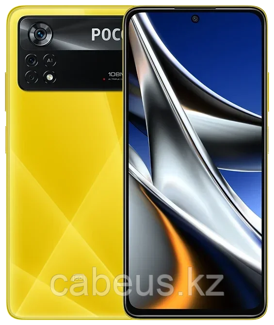 Смартфон Xiaomi Poco X4 Pro 5G 8/256Gb Poco Yellow - фото 1 - id-p113352872