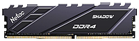 Оперативная память 16Gb DDR4 3200MHz Netac Shadow (NTSDD4P32SP-16E)