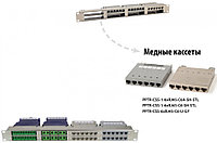 Кассета Hyperline PPTR-CSS-1-6xRJ45-C6A-SH-STL