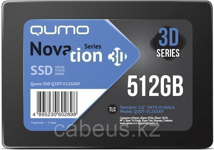 Накопитель SSD 512Gb QUMO Novation 3D (Q3DT-512GSKF) OEM - фото 1 - id-p113380445