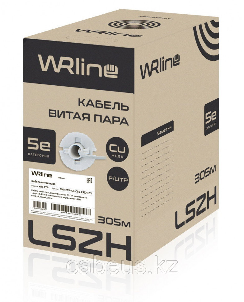 Кабель витая пара WRline, F/UTP, 4 пар., кат. 5е, проводник Ø 0,5мм, AWG24, PVC, 100МГц, 1м (коробка 305м), с - фото 2 - id-p113396445