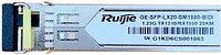 Трансивер Ruijie GE-SFP-LX20-SM1550-BIDI