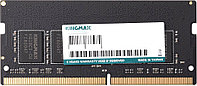 Оперативная память 16Gb DDR4 2666MHz Kingmax SO-DIMM (KM-SD4-2666-16GS)