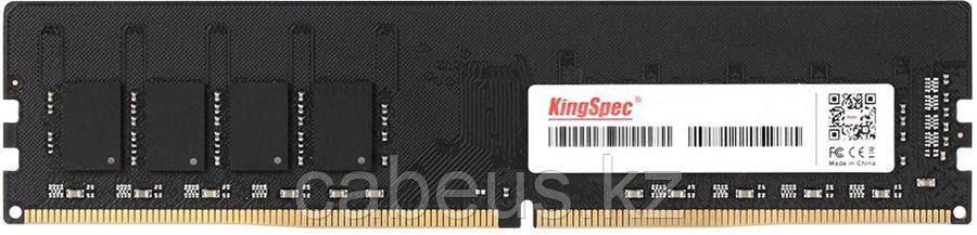 Оперативная память 16Gb DDR4 3200MHz KingSpec (KS3200D4P13516G) - фото 1 - id-p113379566