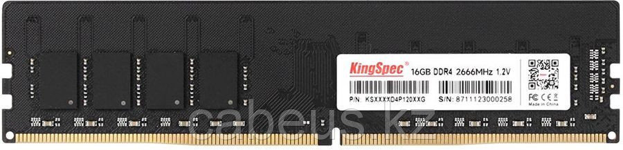 Оперативная память 16Gb DDR4 2666MHz KingSpec (KS2666D4P12016G) - фото 1 - id-p113379568