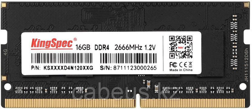 Оперативная память 16Gb DDR4 2666MHz KingSpec SO-DIMM (KS2666D4N12016G) - фото 1 - id-p113379569