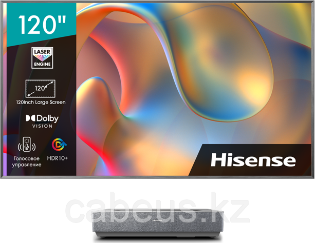 Проектор Hisense 120L5H - фото 1 - id-p113372614
