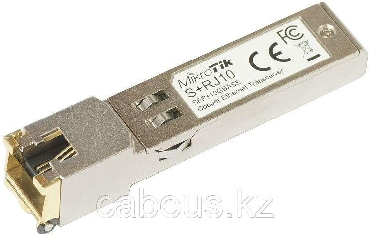 Трансивер MikroTik S+RJ10 - фото 1 - id-p113356027