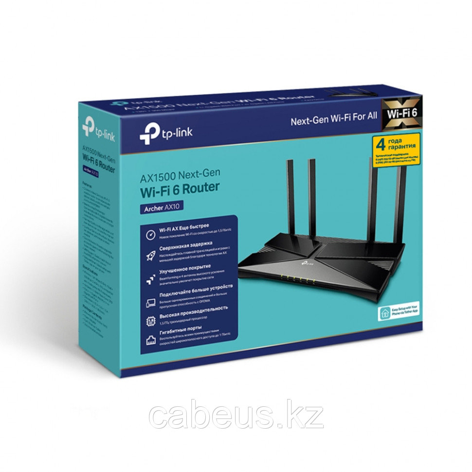 Маршрутизатор TP-Link, портов: 5, LAN: 4, WAN: 1, скорость мб/с: 1 501, антенн: 4, USB: Нет, 38,6х260,2х135 мм - фото 2 - id-p113397635