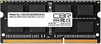 Оперативная память 16Gb DDR4 2666MHz CBR SO-DIMM (CD4-SS16G26M19-01)