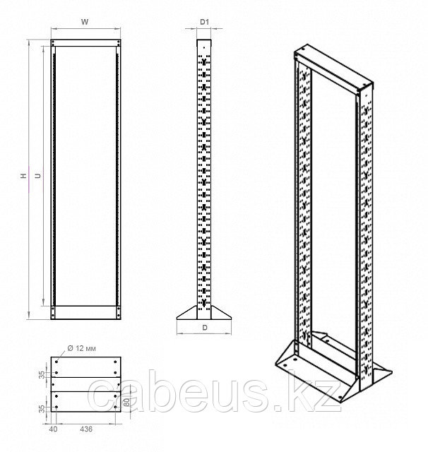 Стойка открытая 19" Hyperline ORL1, серверная, 47U, 2295х516х106 мм (ВхШхГ), однорамная, цвет: серый - фото 2 - id-p113389611