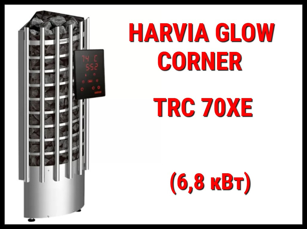 Электрокаменка Harvia Glow Corner TRC 70XE в комплекте с пультом управления (Мощность 6,8 кВт, объем 6-10 м3)