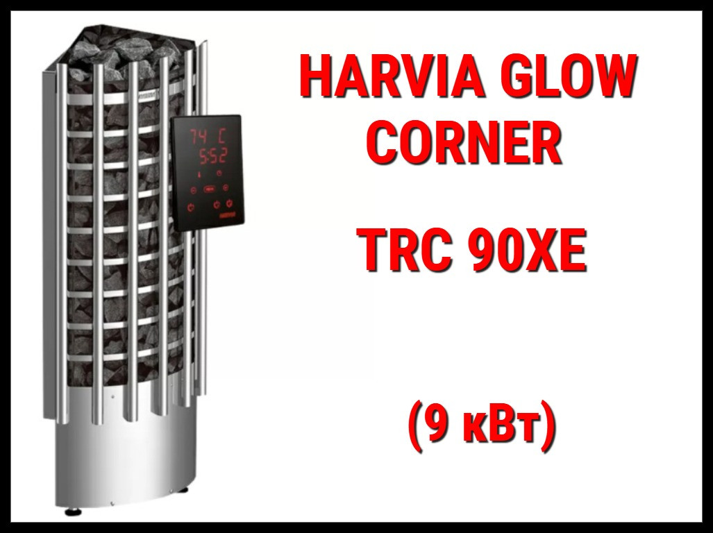 Электрокаменка Harvia Glow Corner TRC 90XE в комплекте с пультом управления (Мощность 9 кВт, объем 8-14 м3) - фото 1 - id-p113400511