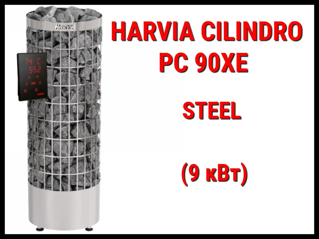 Электрическая печь Harvia Cilindro PC 90XE в комплекте с пультом управления (Мощность 9 кВт, объем 8-14 м3) - фото 1 - id-p113400740