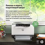 Принтер лазерный HP 9YF82A LaserJet Pro M211D Printer (A4) 600 dpi, 29 ppm, 64 MB, 500 MHz, 150 pages, фото 3
