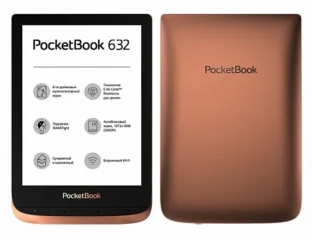 Электронная книга PocketBook PB632-K-CIS коричневый - фото 3 - id-p113402559