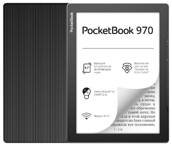 Электронная книга PocketBook PB970-M-CIS серый - фото 1 - id-p113402576