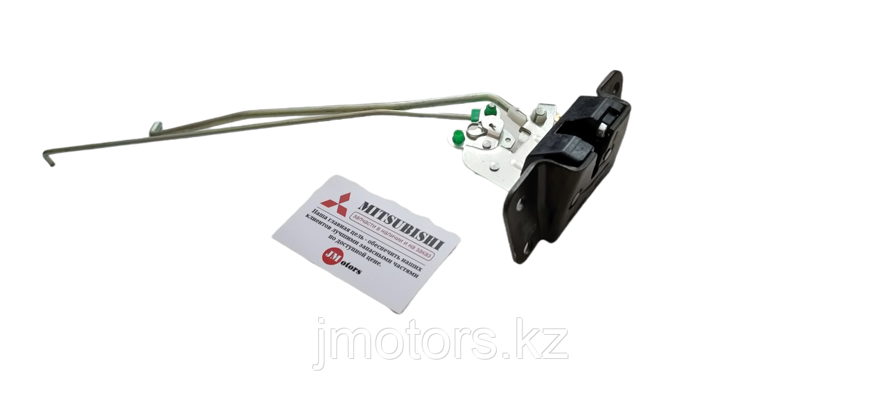 Замок багажника  Montero Sport Delica