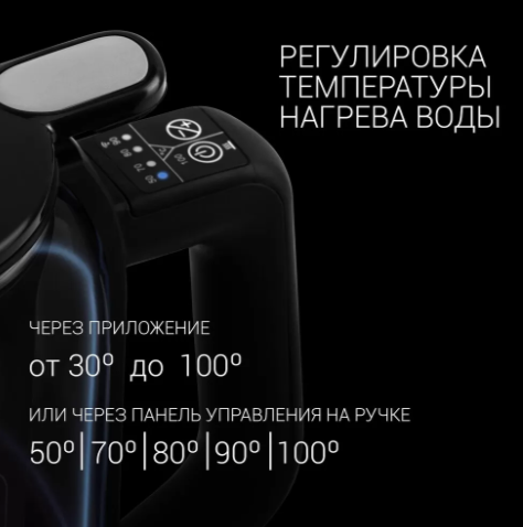 Чайник Polaris PWK 1720CGLD WIFI IQ Home Серый - фото 5 - id-p113403213