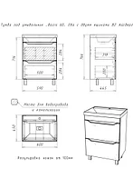 Тумба под умывальник "Unit 60" Ева с двумя ящиками В2 Айсберг, фото 5